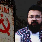 তৃণমূলের পতন, নতুন লড়াইয়ের ইঙ্গিত