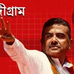নিজের গড়ে অপ্রতিদ্বন্দ্বী শুভেন্দু, নন্দীগ্রামে ভেস্তে গেল তৃণমূলের সব কৌশল