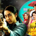 ওটিটি-তে জমজমাট সপ্তাহ: রহস্য, রোম্যান্স, থ্রিলার থেকে জীবনী— কী দেখবেন এই সপ্তাহে?