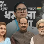 ২১ জুলাইয়ের আগেই তৃণমূলের ‘আসল’ দাবিদার কারা? সুদীপদের ইঙ্গিতে ফের জোরালো প্রতীক-রাজনীতির বিতর্ক