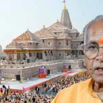 রামমন্দিরের প্রণামী চুরি মামলায় নতুন মোড়, প্রাক্তন ট্রাস্টপ্রধান চম্পত রাইয়ের বিরুদ্ধে থানায় অভিযোগ