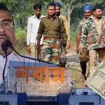পুজোর মাসেই সুখবর বনকর্মীদের, রেঞ্জার-রক্ষীদের বেতন বাড়ছে ৫ হাজার, বন সহায়কদেরও ভাতা বৃদ্ধি
