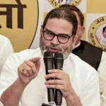 বিহারের বাঁকিপুর উপনির্বাচনে জয়ের পর এ বার দিল্লিতে এগোতে চাইছে প্রশান্ত কিশোরের জন সুরাজ পার্টি।